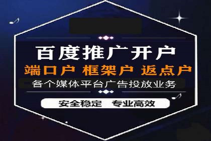 成功案例：一家SEM外包公司的成长与蜕变
